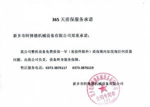 浙江杭州振動脫水篩廠家直銷 高效脫水解決方案賦能煤炭與化工行業(yè)
